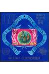 Comores (etat) Mi Bl.44A+B