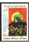 Iran známky Mi 2198