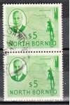 North Borneo známky Mi 290 2 páska