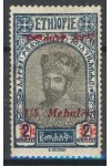 Ethiopia známky Mi 162