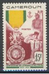 Cameroun známky Yv 296