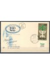 Izrael známky Mi 164 FDC