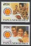 Papua New Guinea známky Mi 614-15