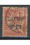 Chine známky Yv 84