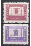 Afghanistan známky Mi 454-55