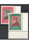 Afghanistan známky Mi 551-52