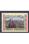 Afghanistan známky Mi 1085