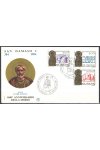 Vatikán celistvosti Mi 864-66 FDC