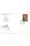 Liechtenstein celistvosti Mi 595 FDC