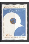 Irán známky Mi 2231