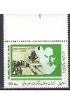 Irán známky Mi 2428 NK