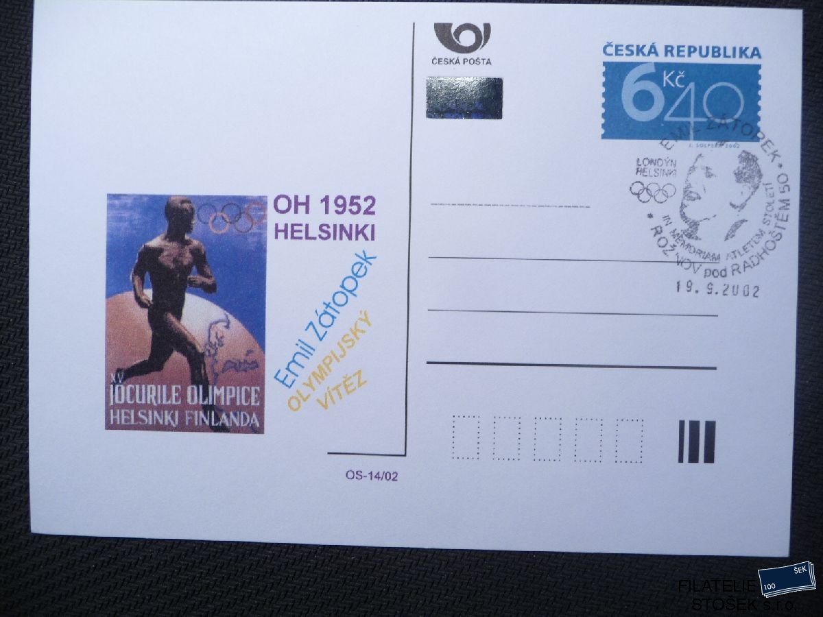 ČR CDV Soukromé přítisky - Emil Zátopek