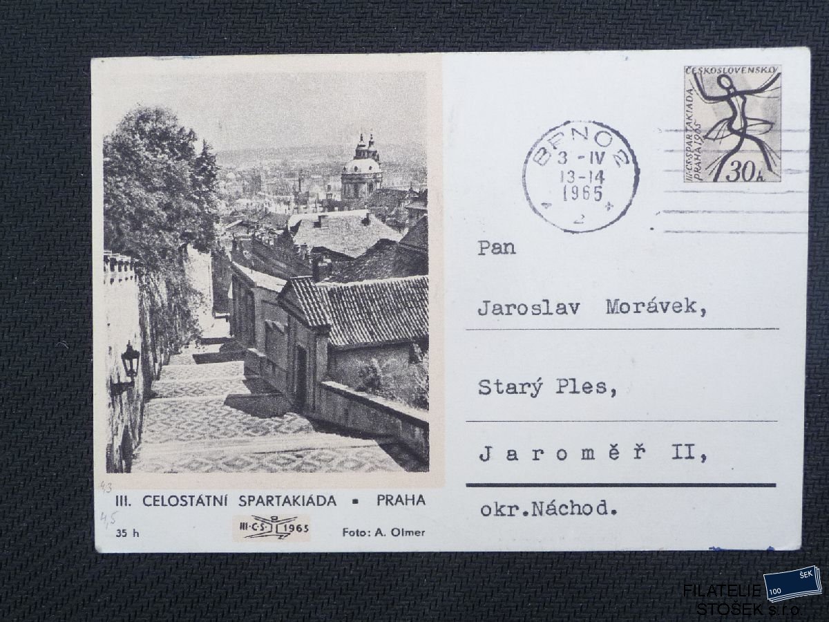 ČSSR  celistvosti CDV 152 Zámecké schody