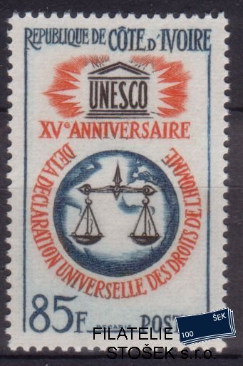 Cote d´Ivoire Mi 0258