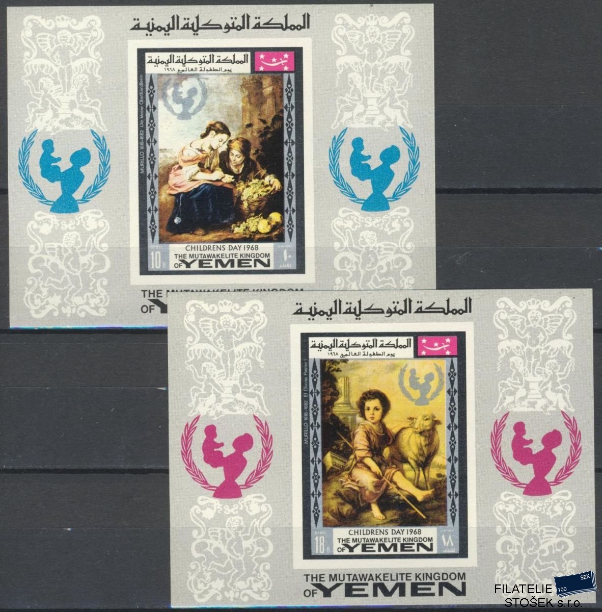 Yemen  známky Mi 0599+601 (Bl.133-4)