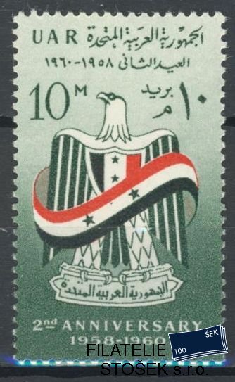 Egypt známky Mi 558