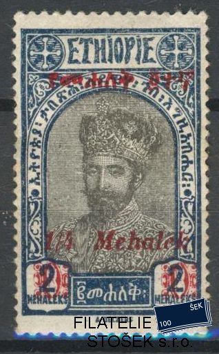 Ethiopia známky Mi 162