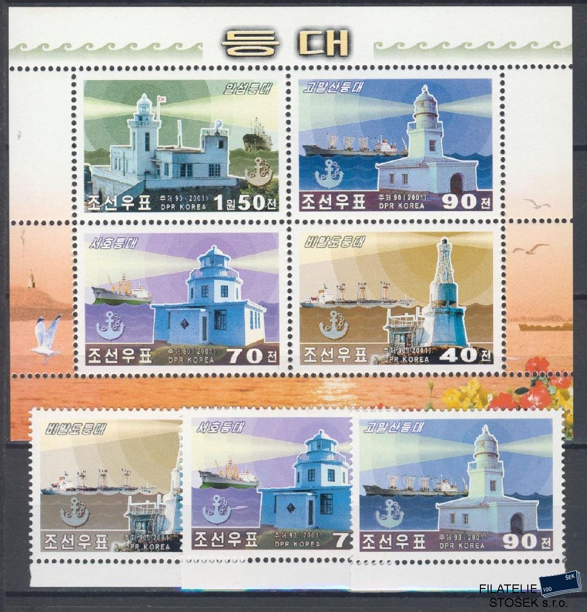 Korea KLDR známky Mi 4482-85 + Bl 498