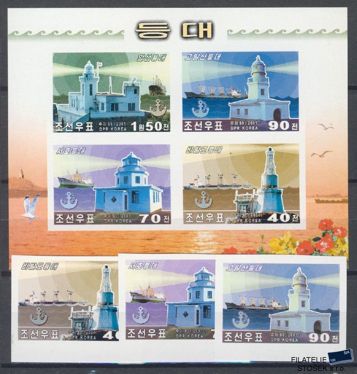 Korea KLDR známky Mi 4482-85 + Bl 498 B