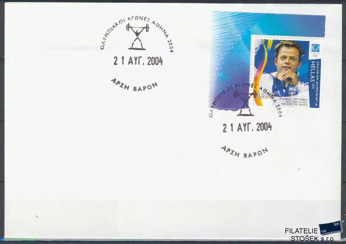 Řecko známky Mi 2243 FDC