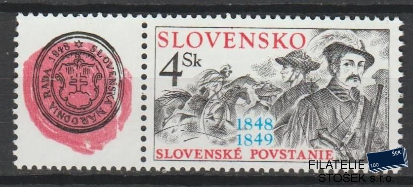 Slovensko známky 153 Kupón