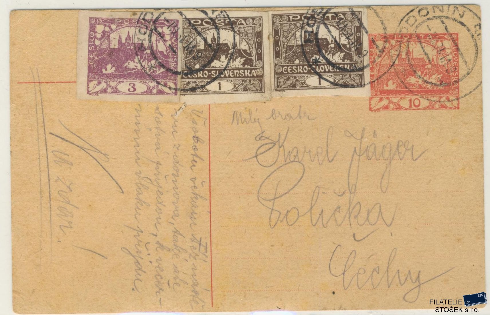 ČSR I celistvosti 1,2+ CDV - Hodonín