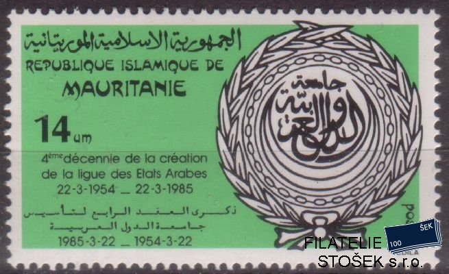 Mauritanie Mi 0847