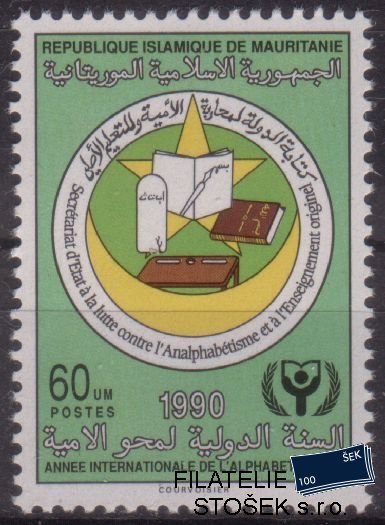 Mauritanie Mi 0969