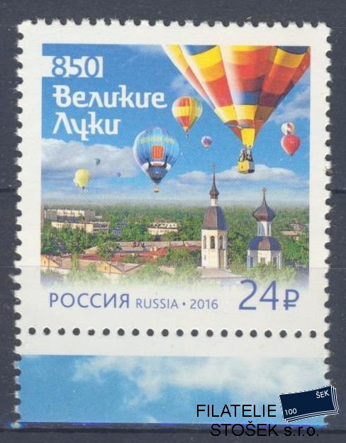 Rusko známky Mi 2326