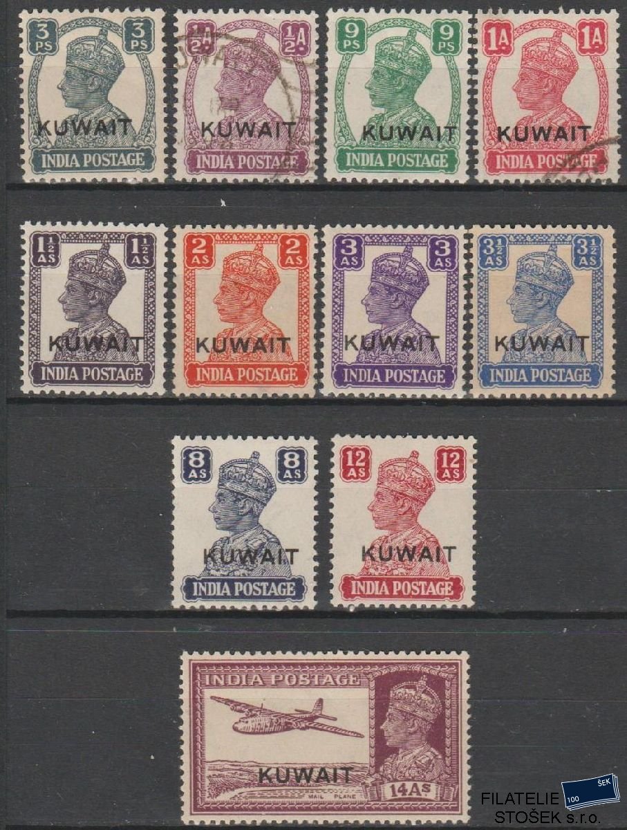 Kuwait známky Mi 52-63 NK - Sestava