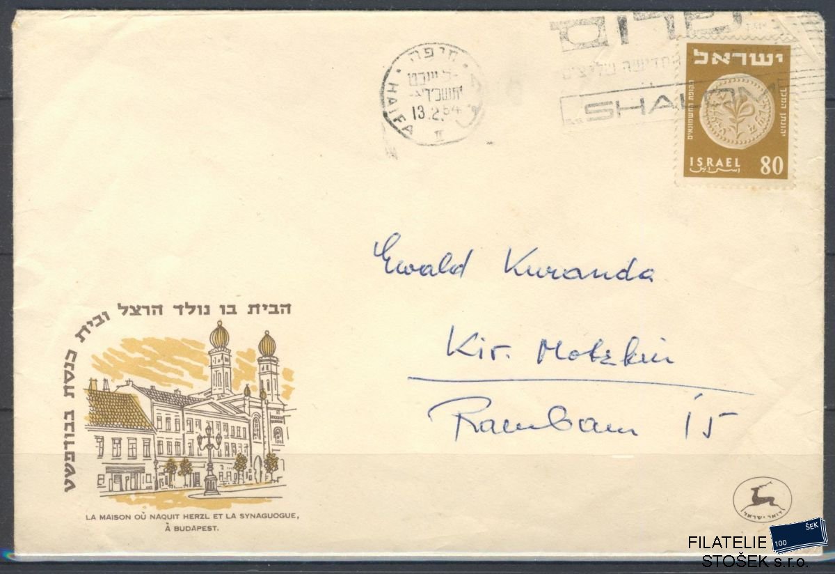 Izrael známky Mi 94 FDC