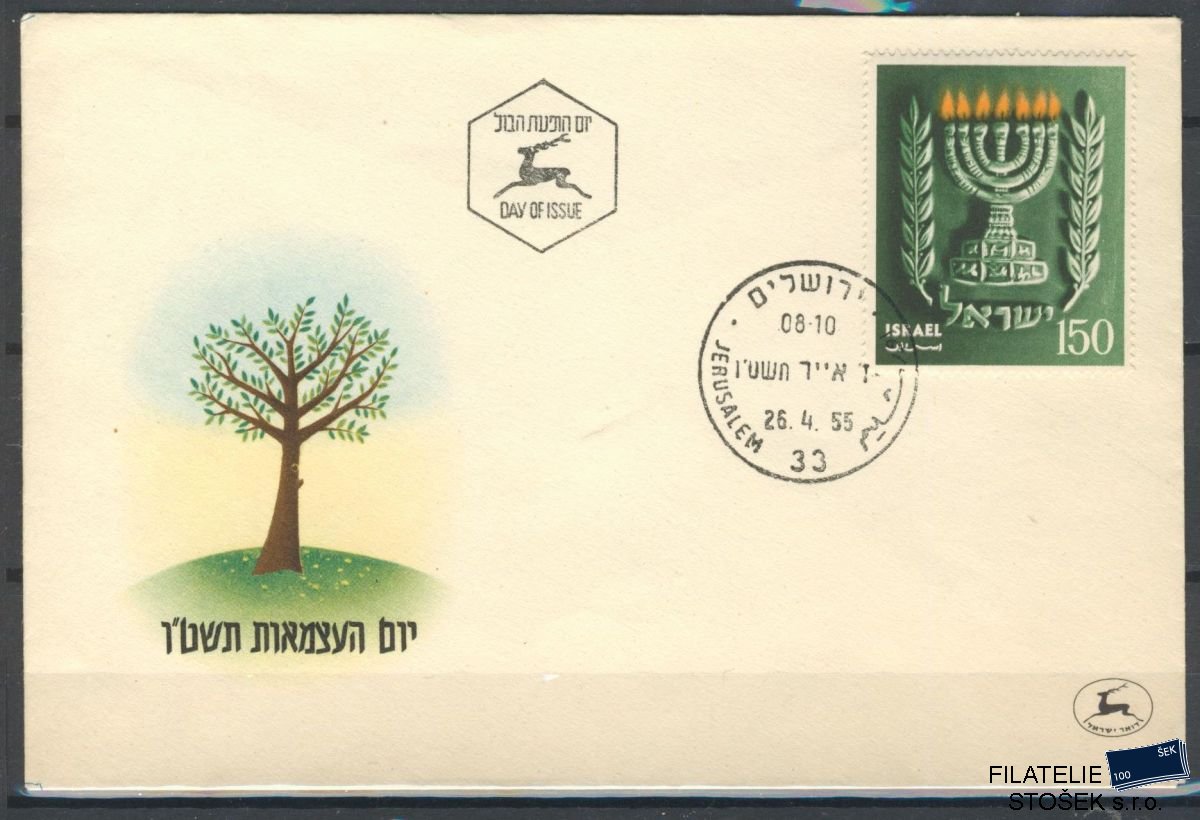 Izrael známky Mi 107 FDC