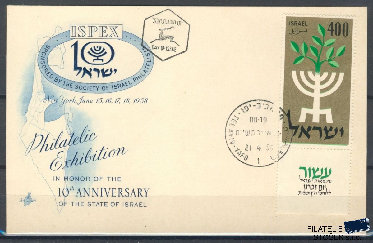 Izrael známky Mi 164 FDC