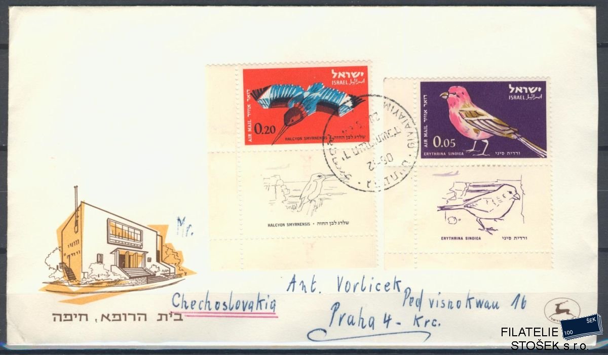 Izrael známky Mi 270-1 FDC