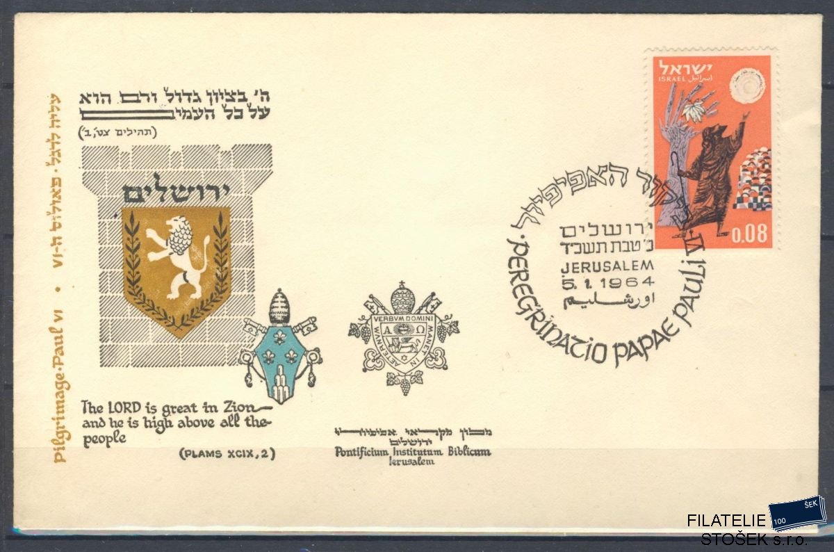 Izrael známky Mi 287 FDC