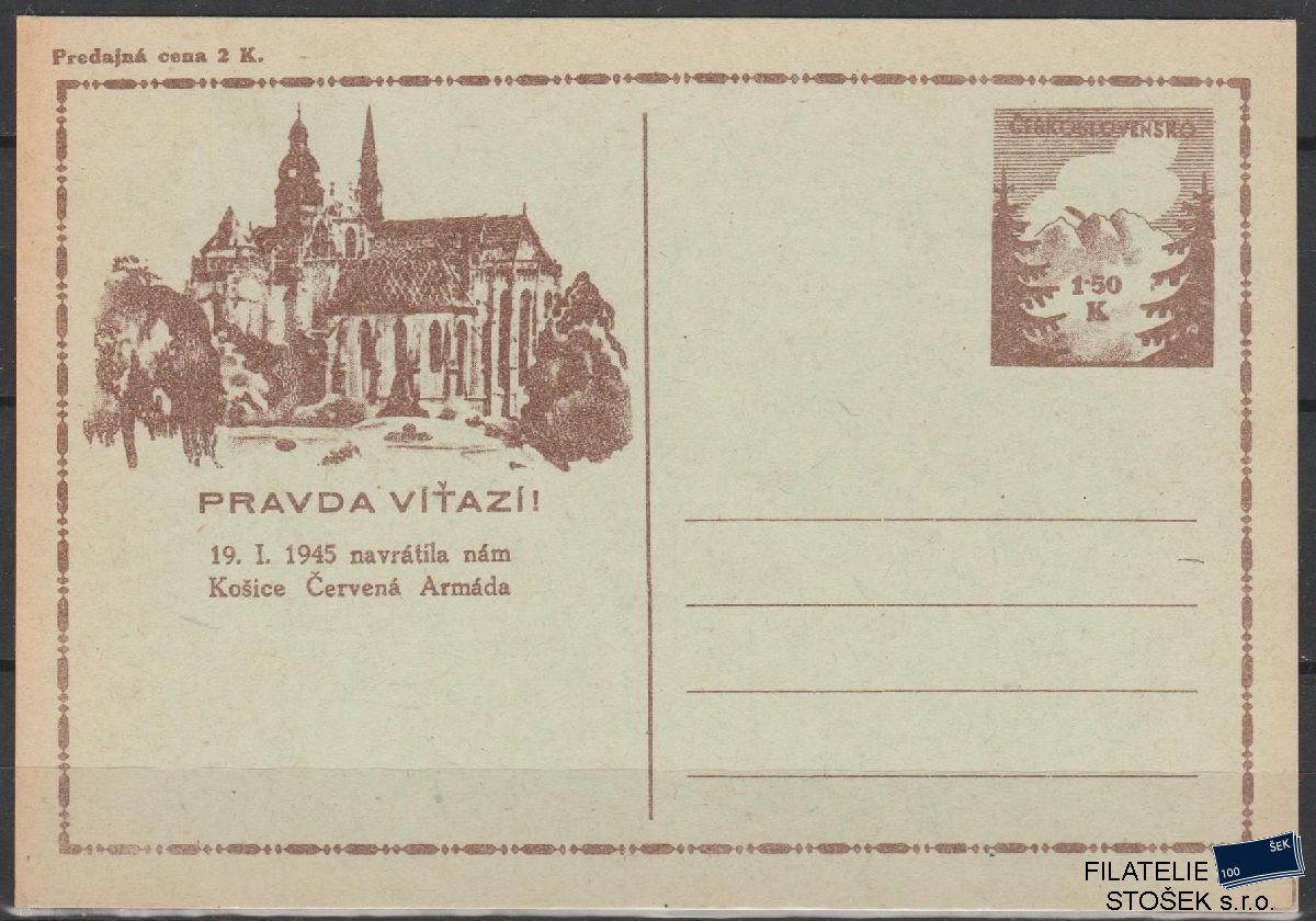 ČSSR celistvosti CDV 73