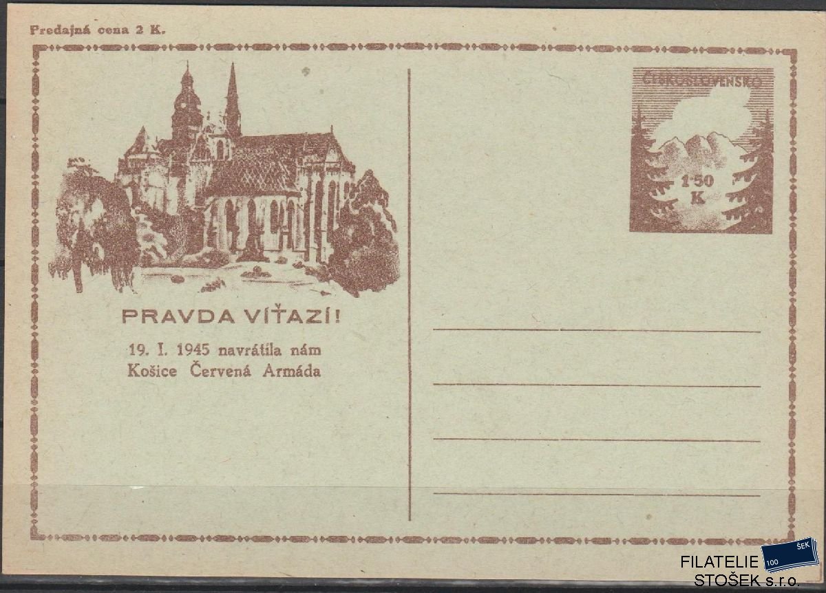 ČSSR celistvosti CDV 73