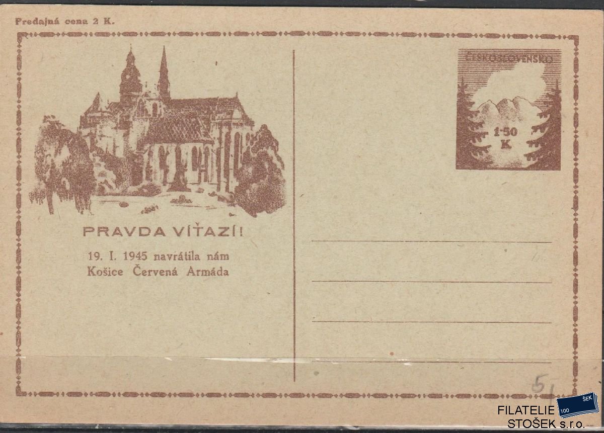 ČSSR celistvosti CDV 73