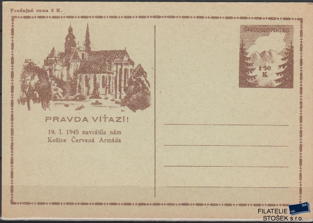 ČSSR celistvosti CDV 73