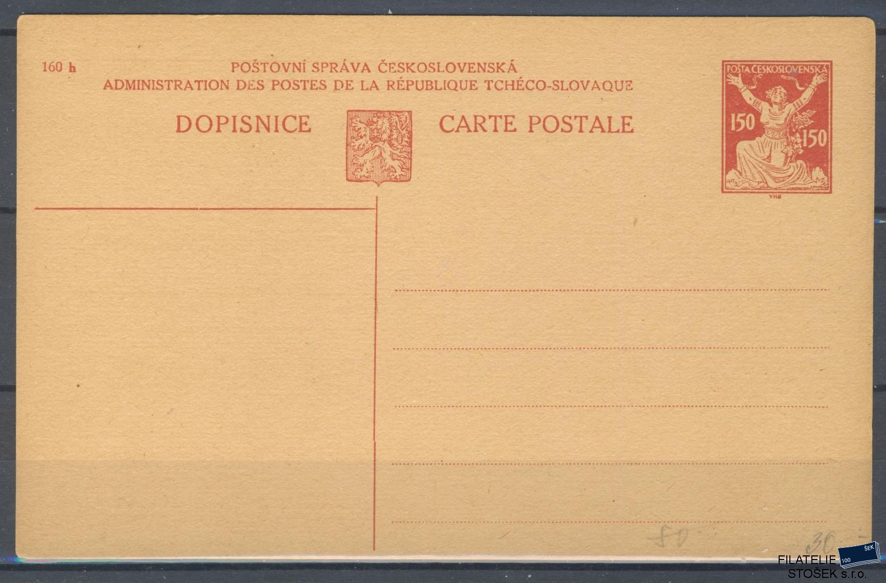 ČSR I celistvosti - CDV 26