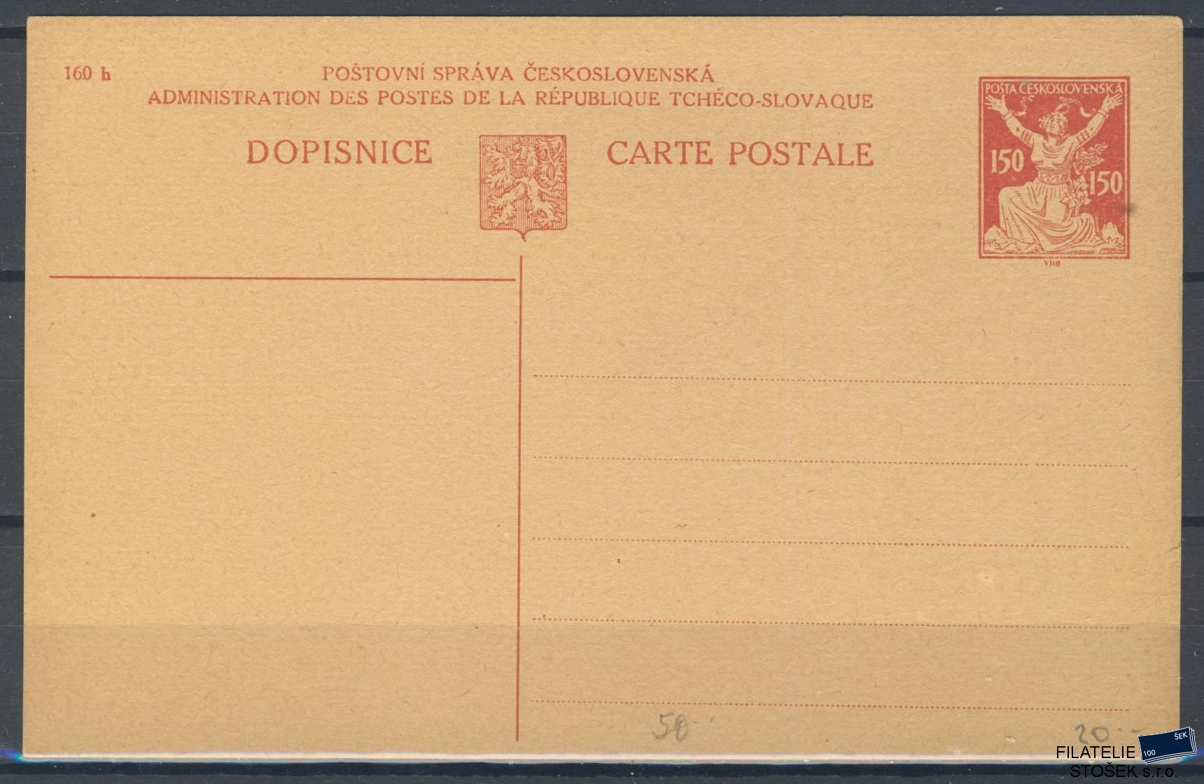 ČSR I celistvosti - CDV 26