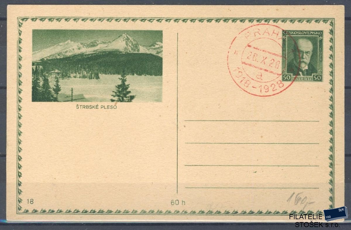 ČSR I celistvosti - CDV 39 - 18 - Štrbské Pleso