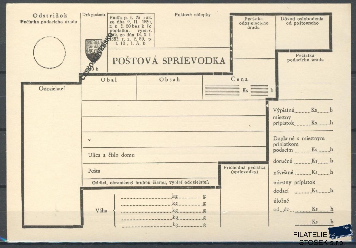 ČSR I celistvosti - Poštovní průvodka