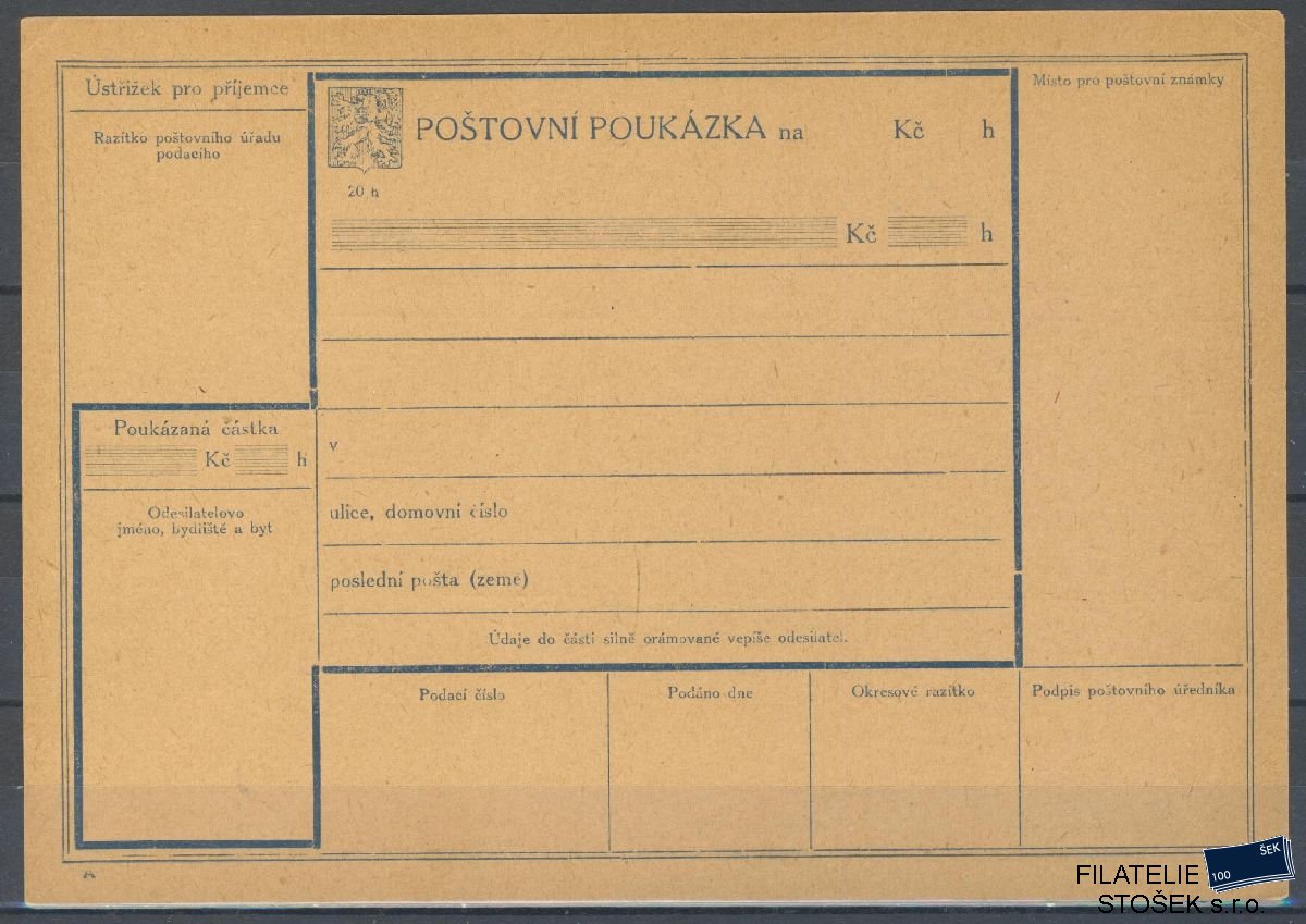 ČSR I celistvosti - Poštovní poukázka