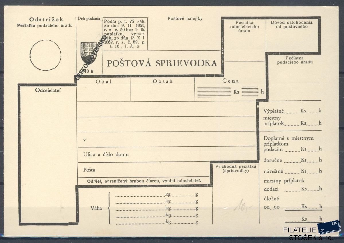 ČSR I celistvosti - Poštovní průvodka