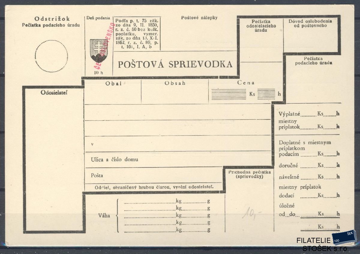 ČSR I celistvosti - Poštovní průvodka