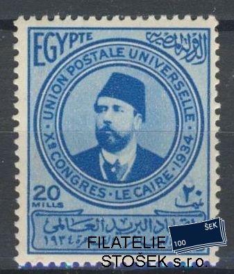 Egypt známky Mi 199