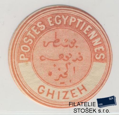 Egypt známky Interpostal Seals - Ghizeh