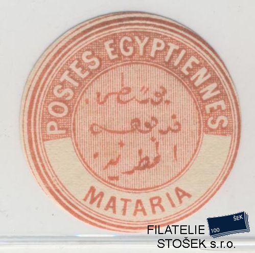 Egypt známky Interpostal Seals - Mataria