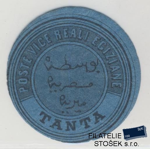 Egypt známky Interpostal Seals - Tanta